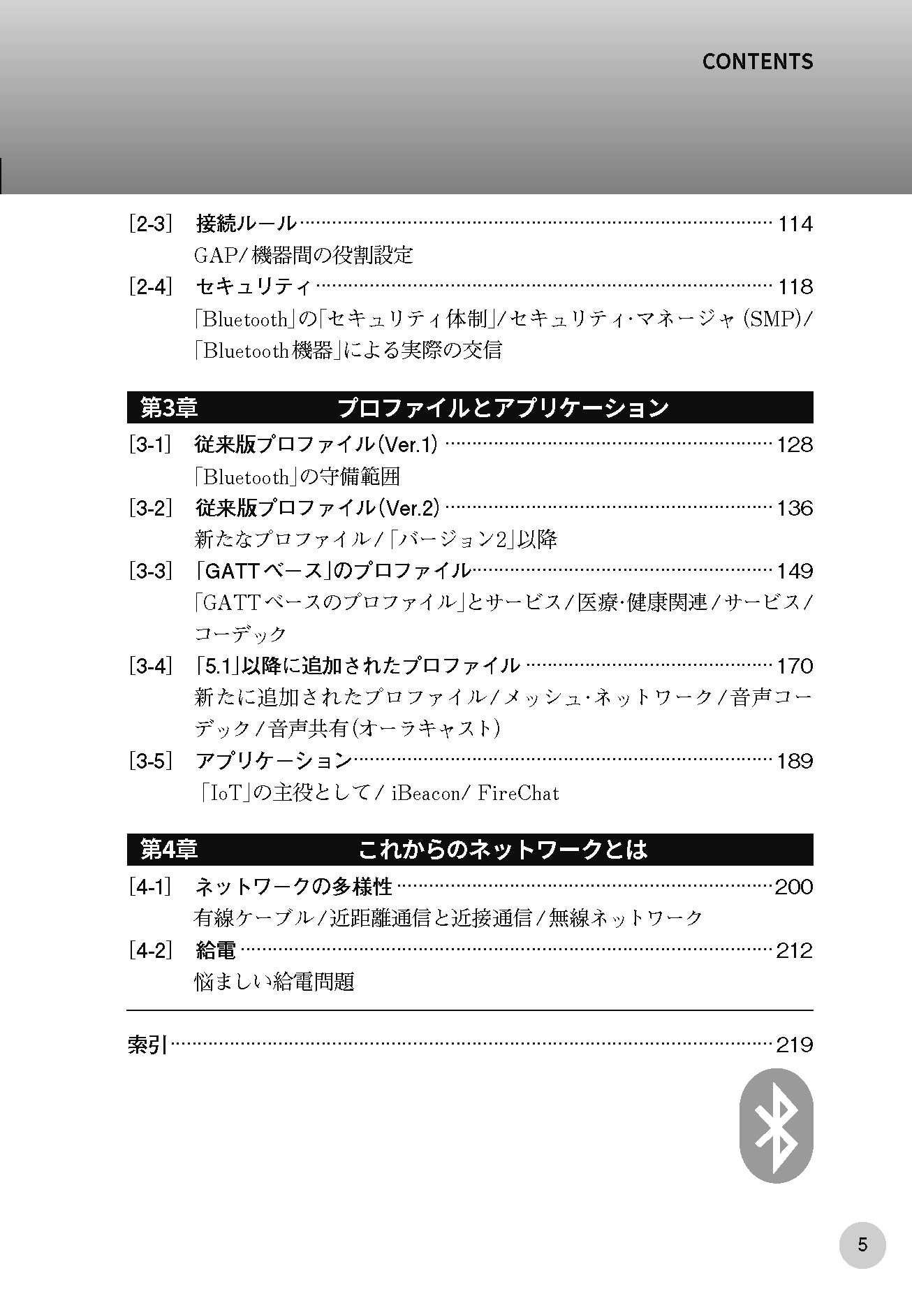 サムネイル画像2