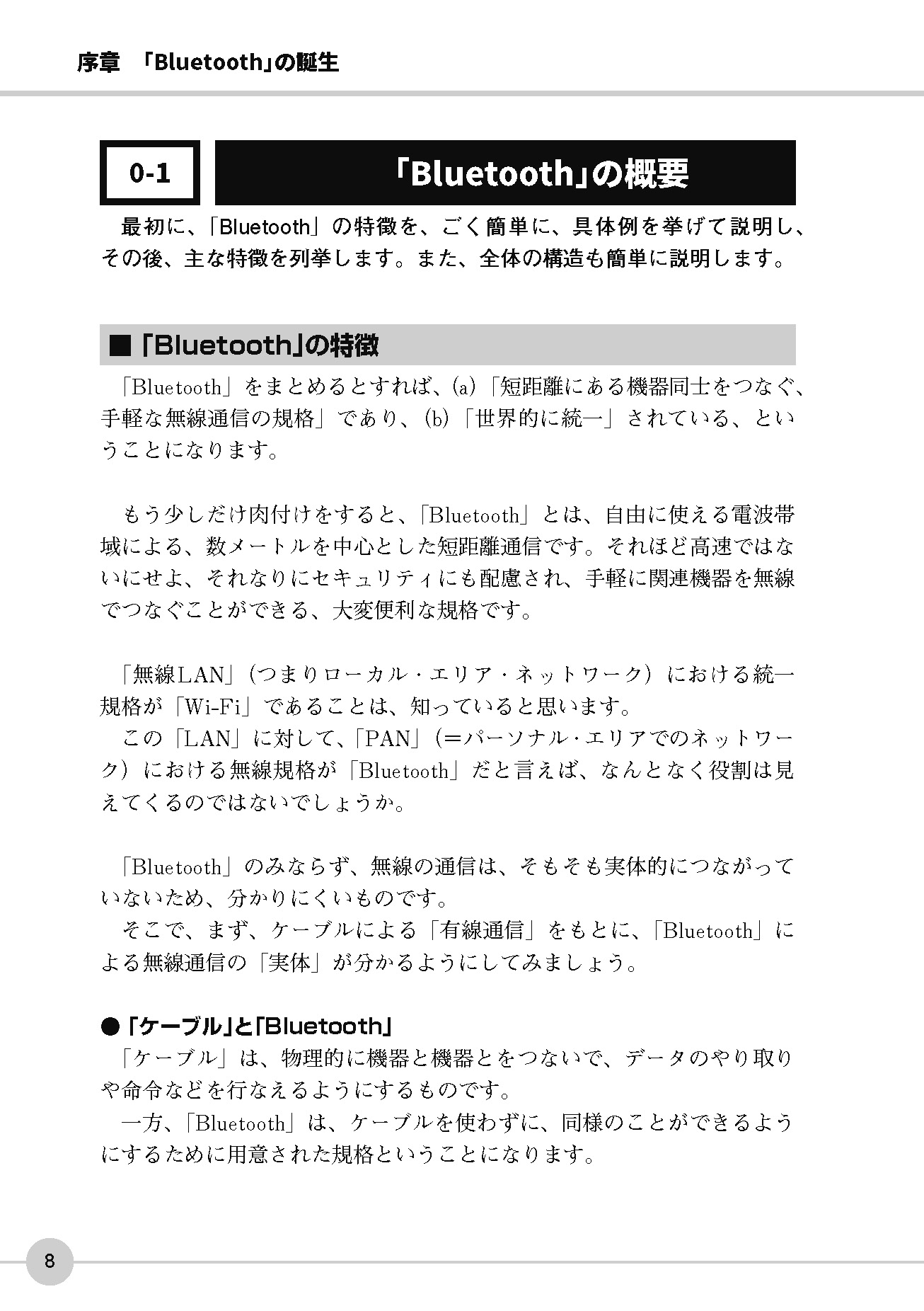 サムネイル画像3