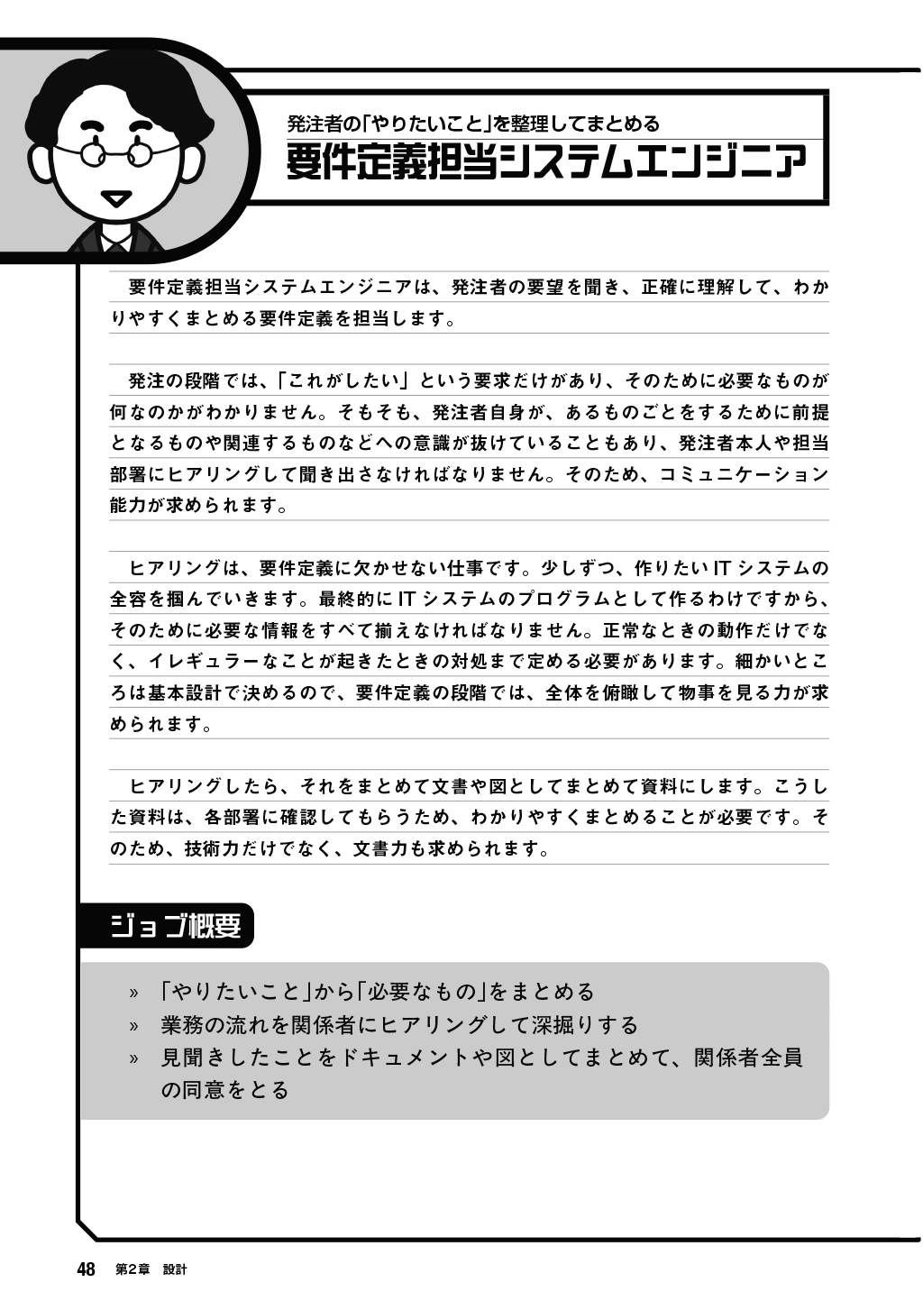 サムネイル画像2