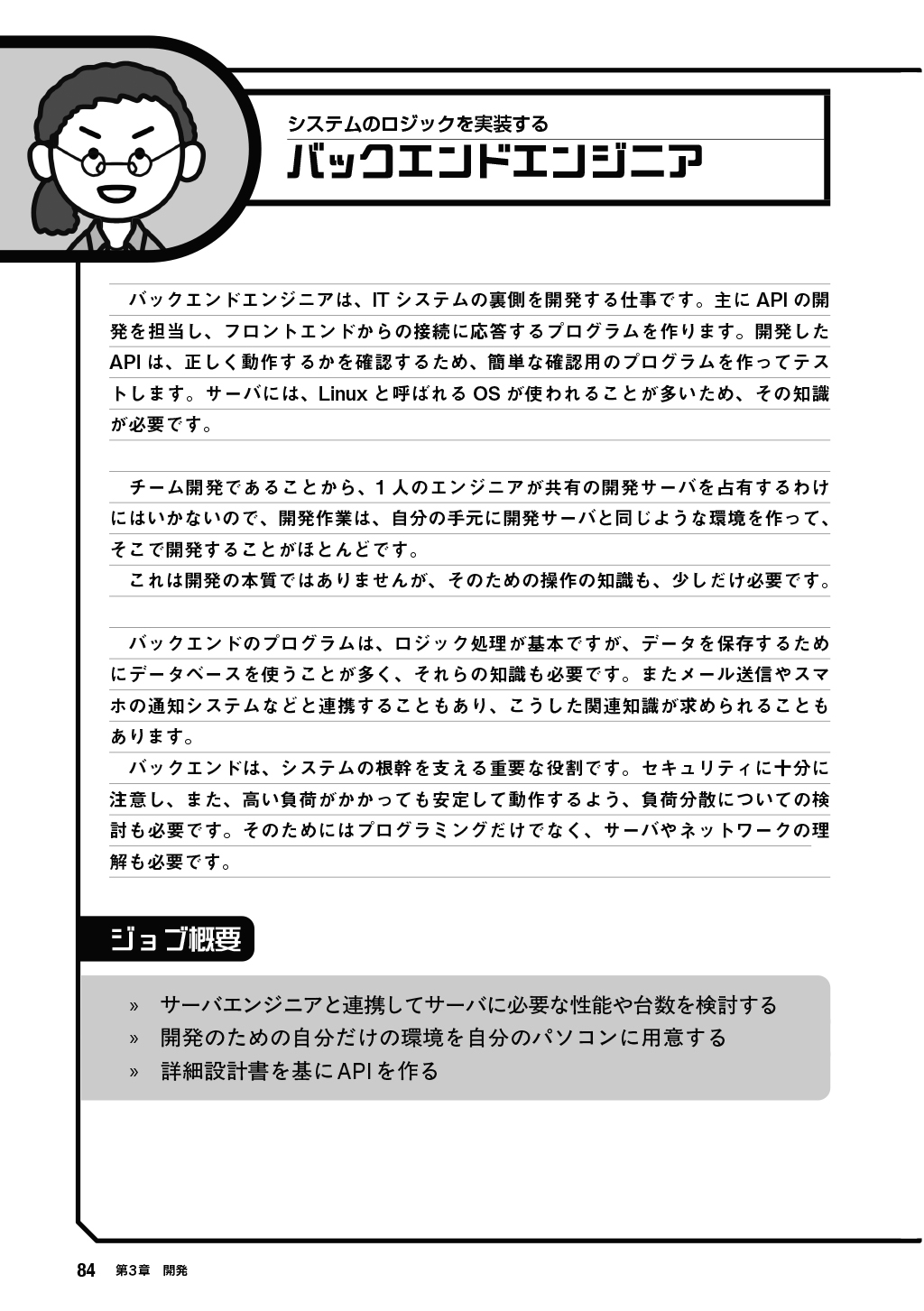 サムネイル画像3