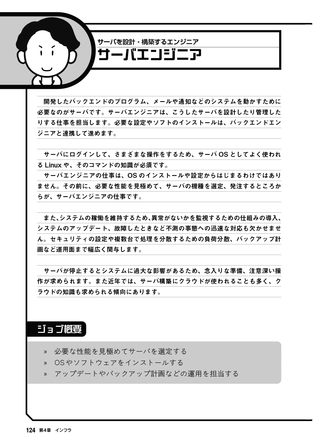 サムネイル画像5