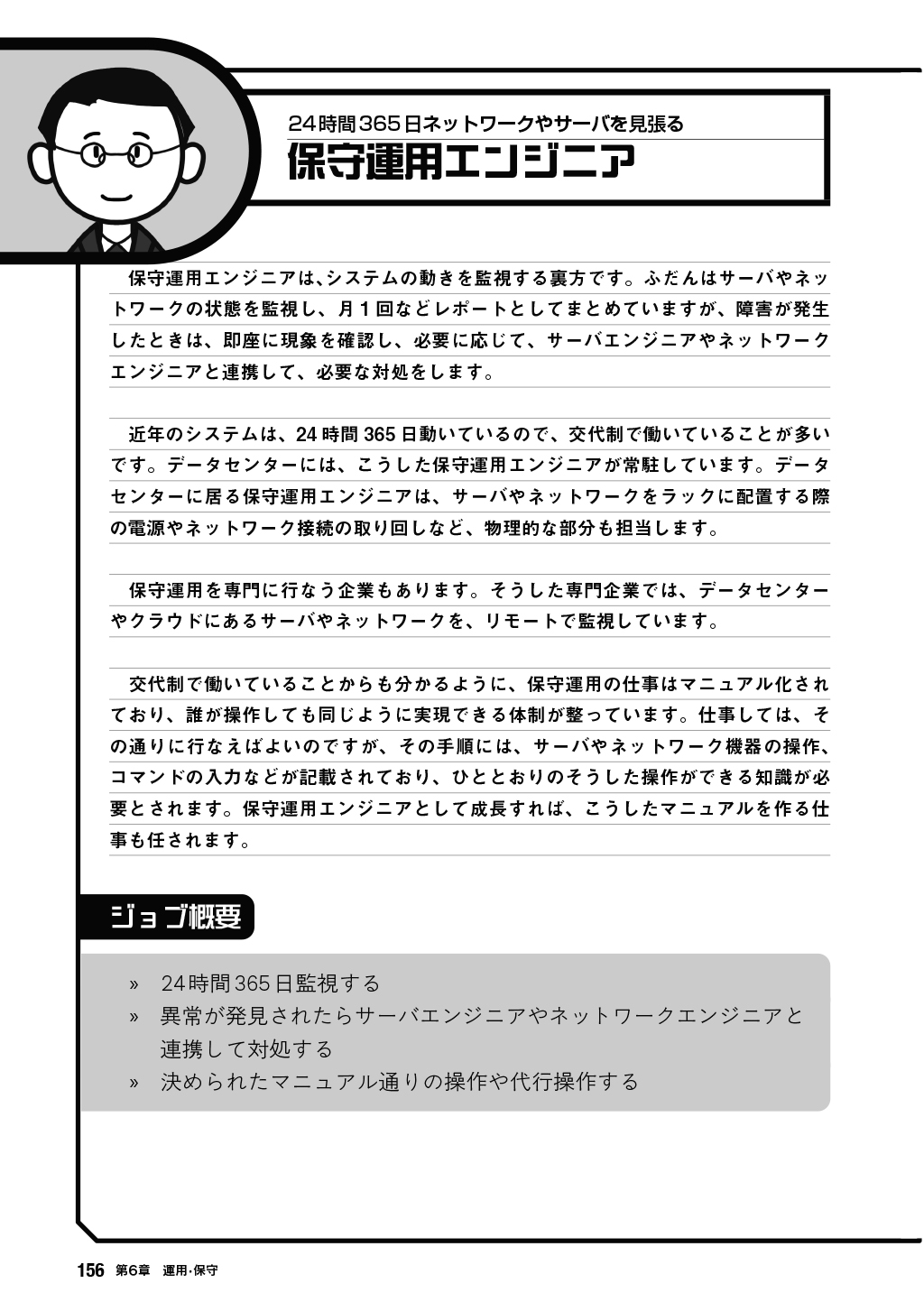 サムネイル画像6