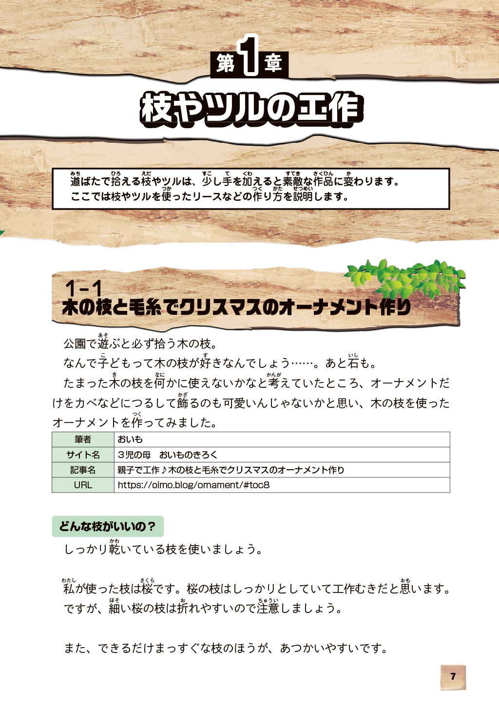 サムネイル画像2
