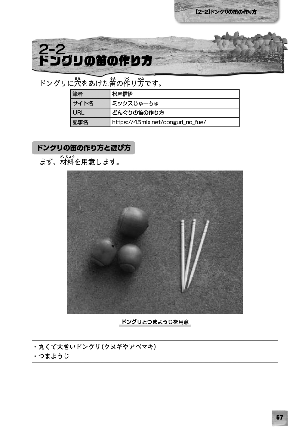 サムネイル画像3