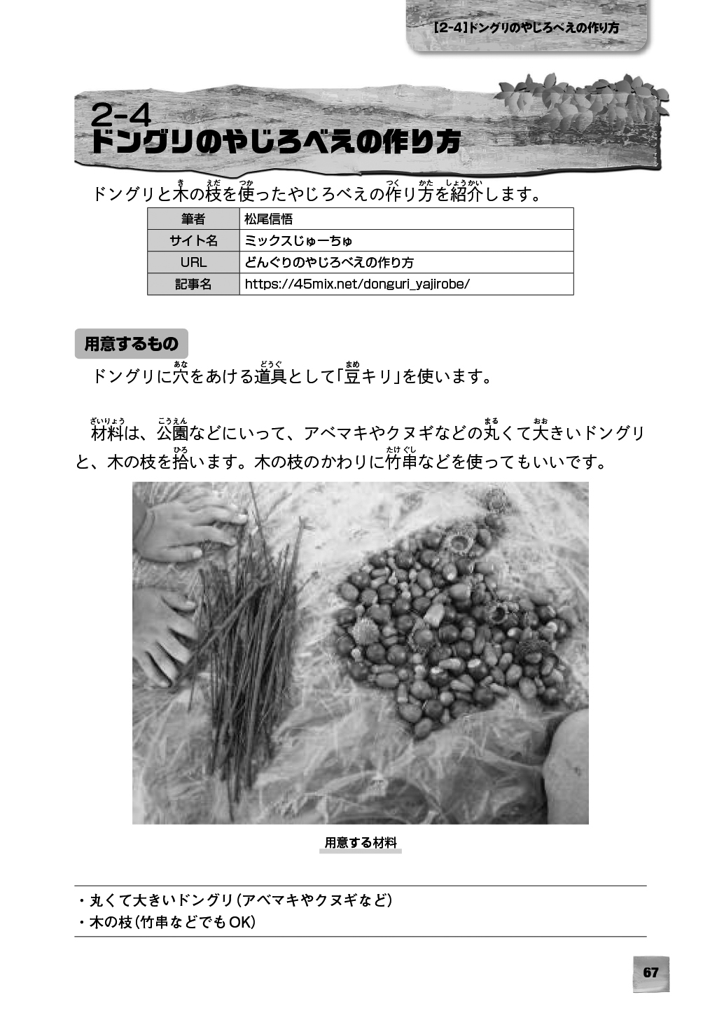 サムネイル画像4