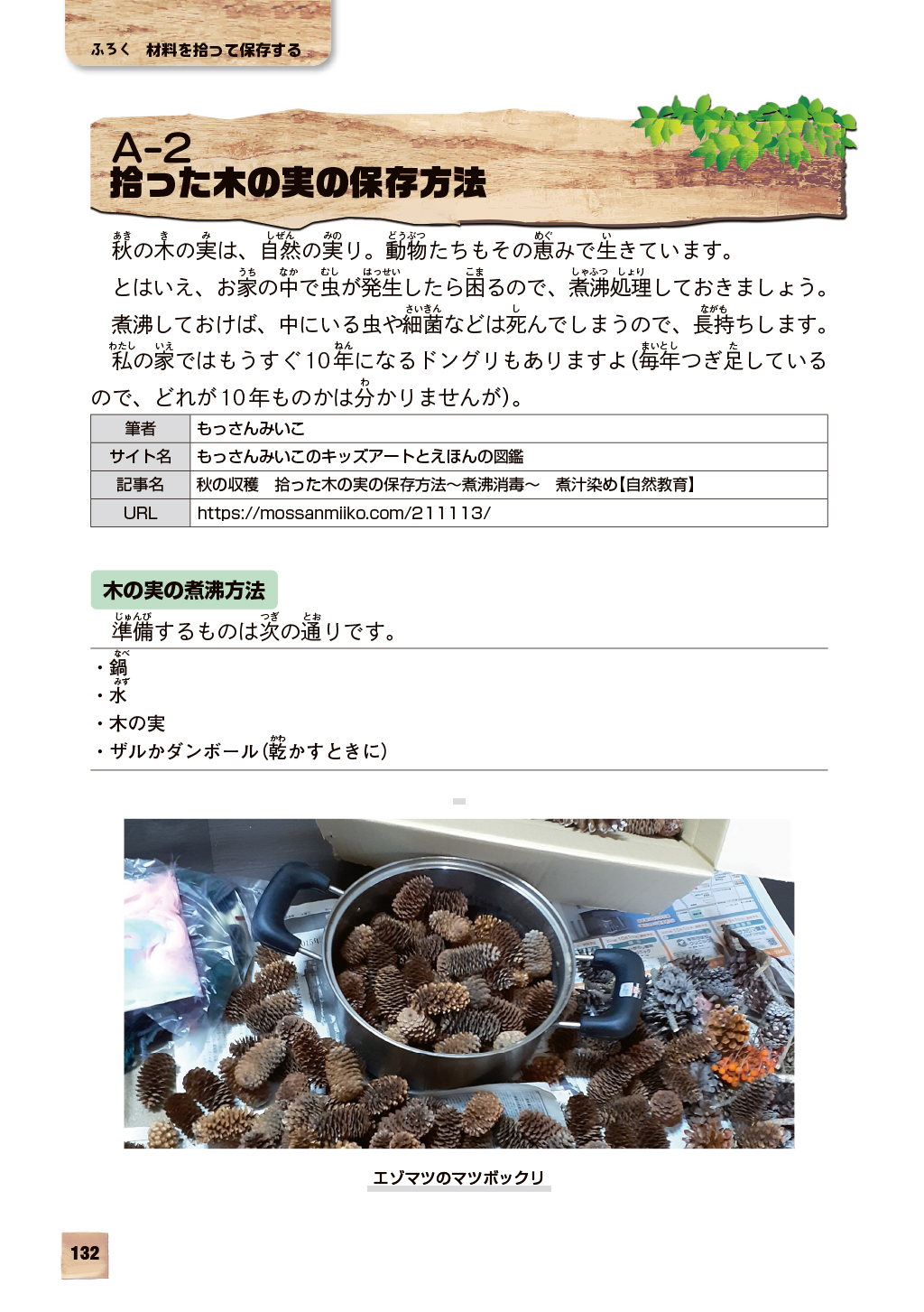 サムネイル画像5