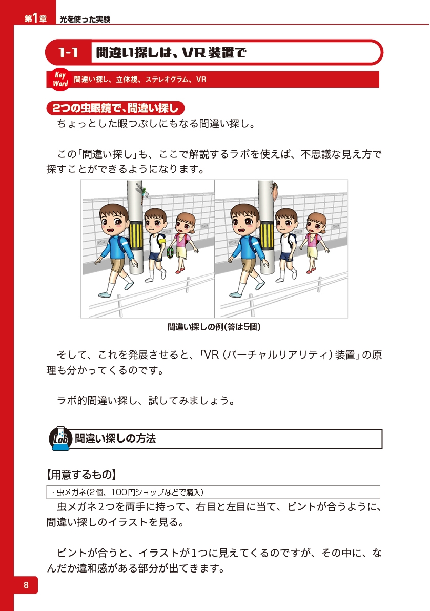 サムネイル画像2