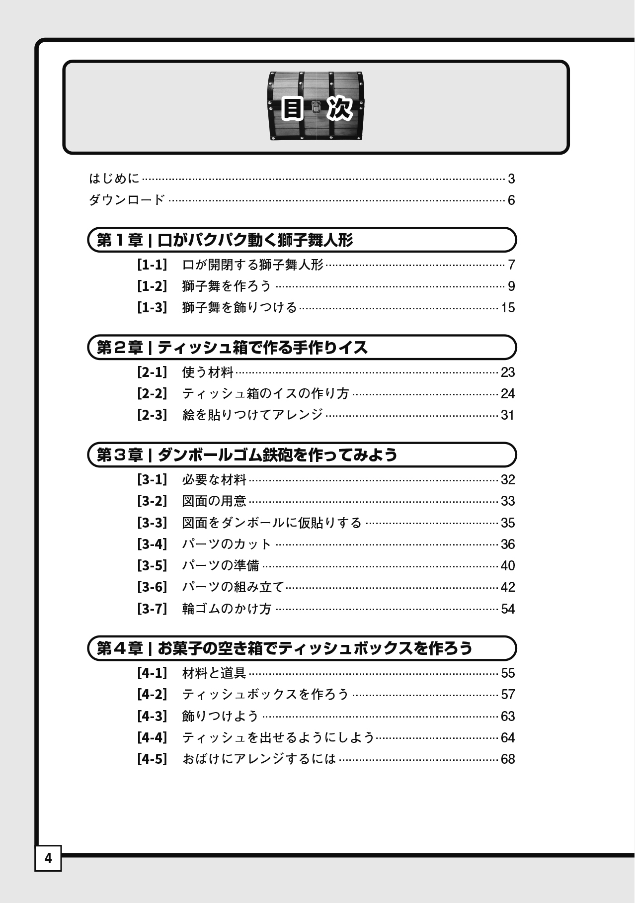 サムネイル画像1