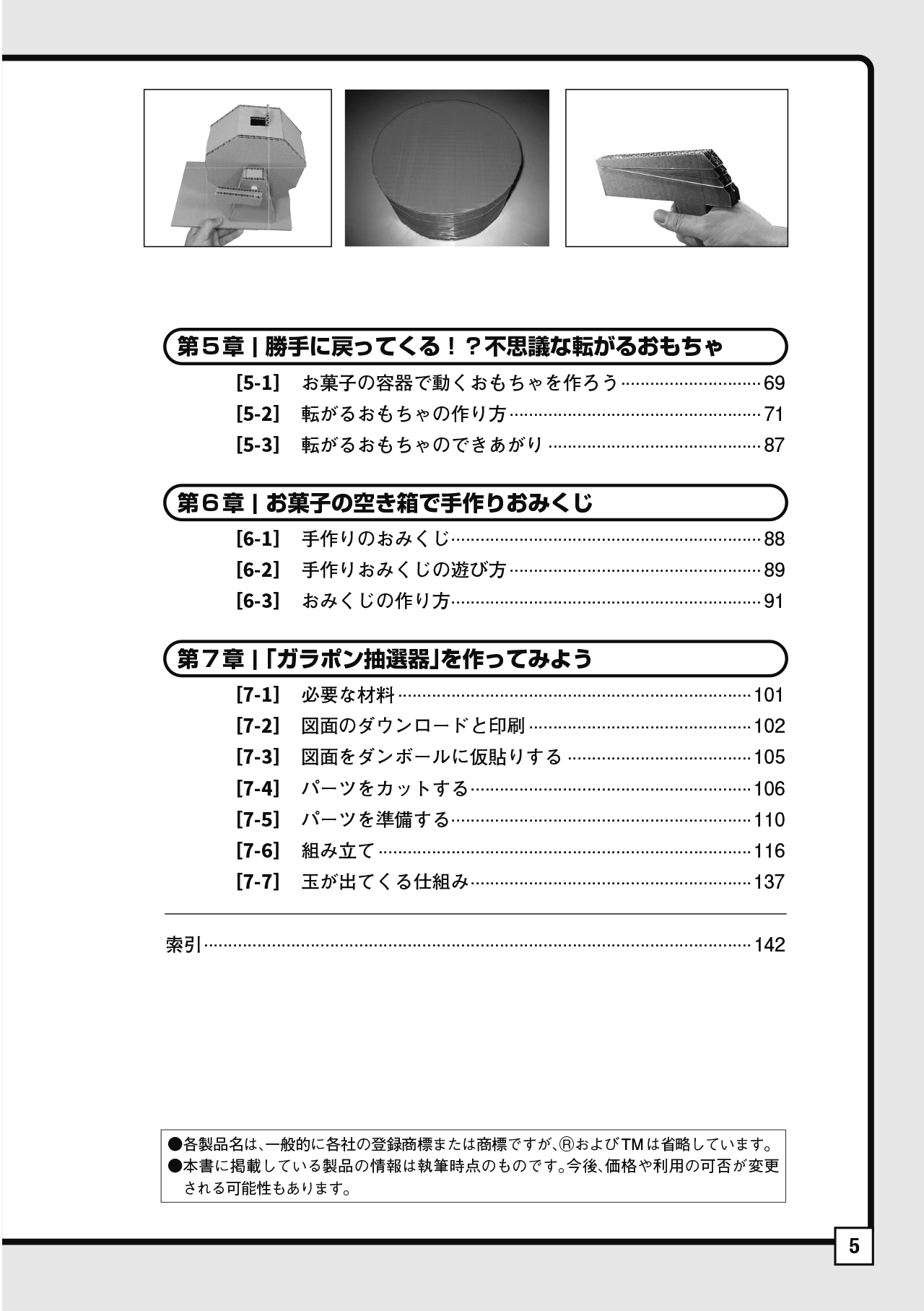 サムネイル画像2
