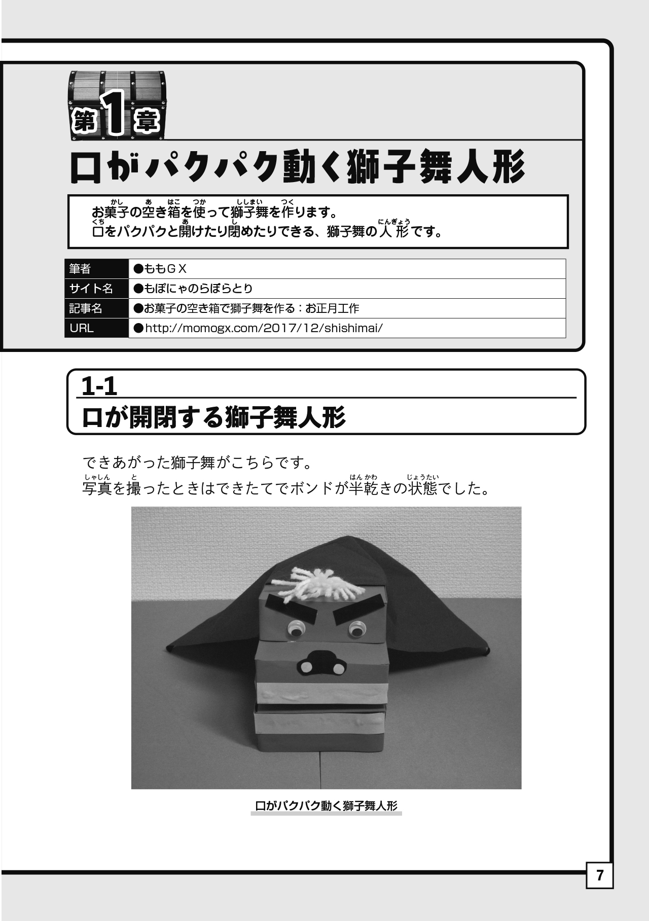 サムネイル画像3
