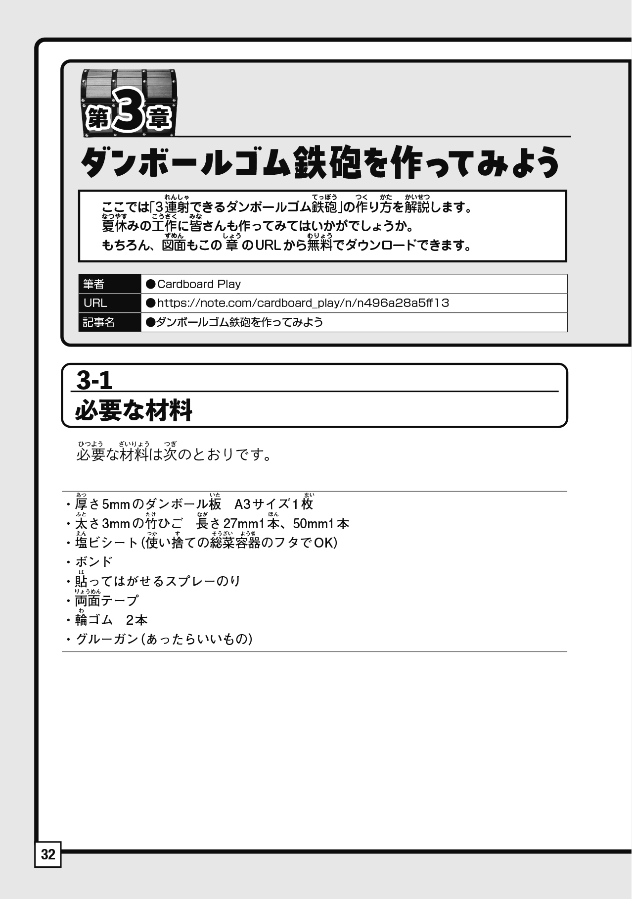 サムネイル画像4
