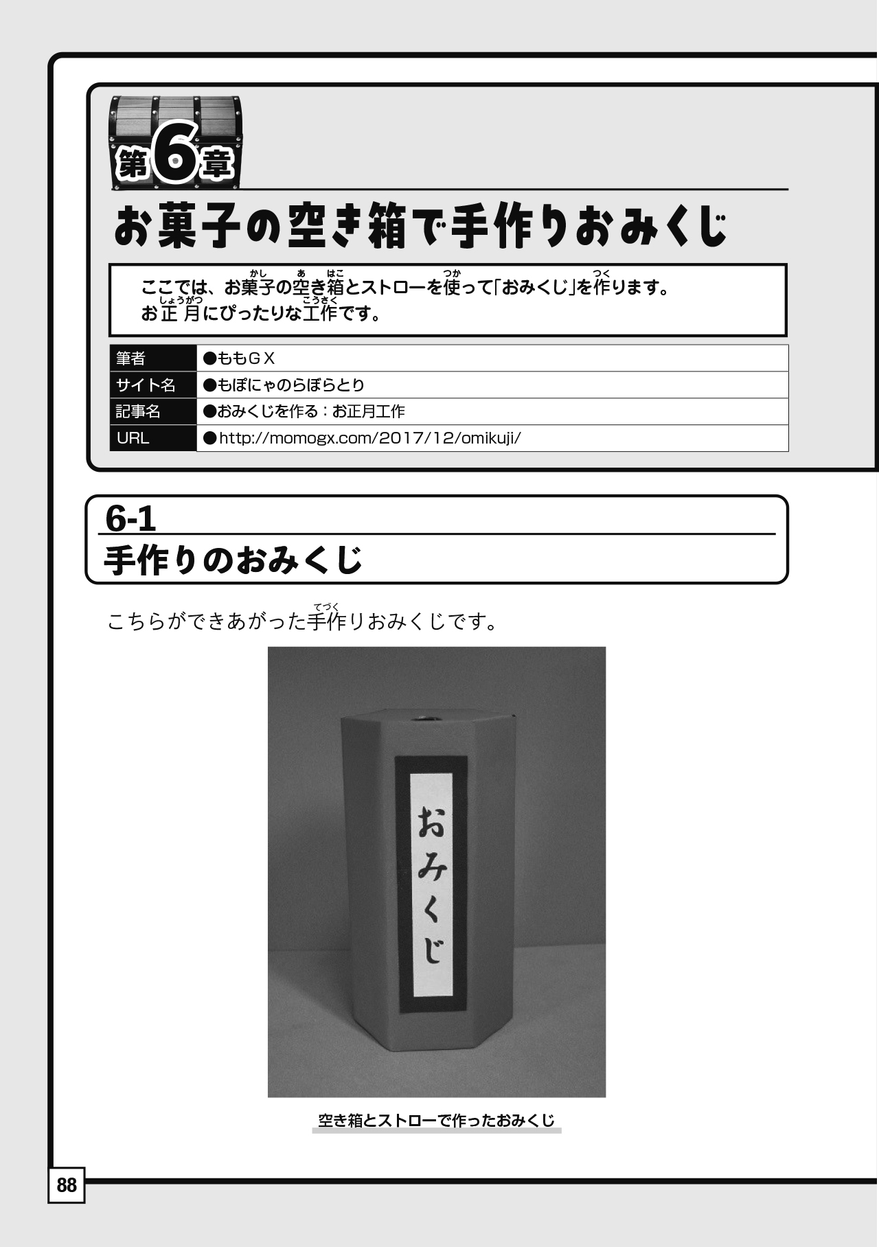 サムネイル画像5