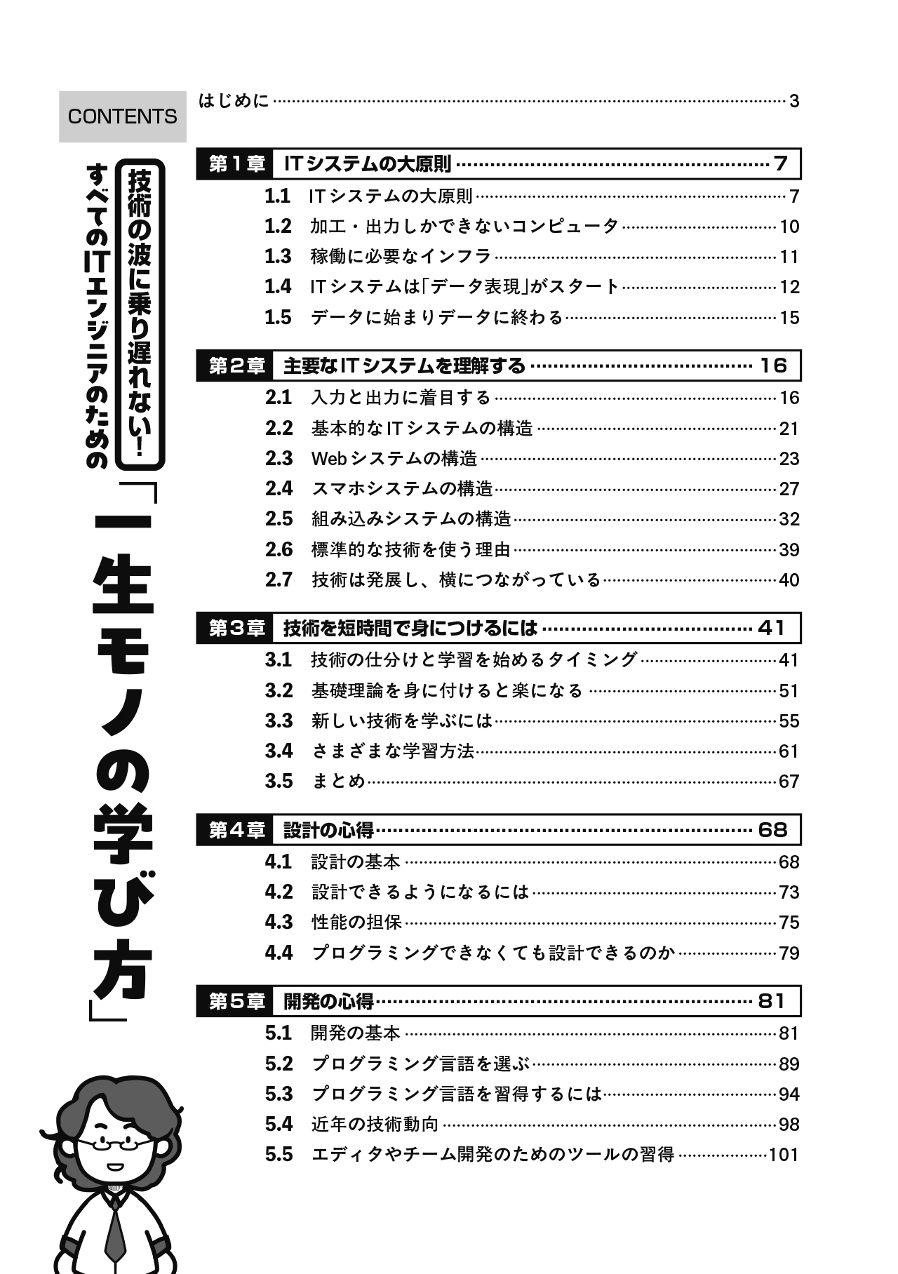 サムネイル画像1