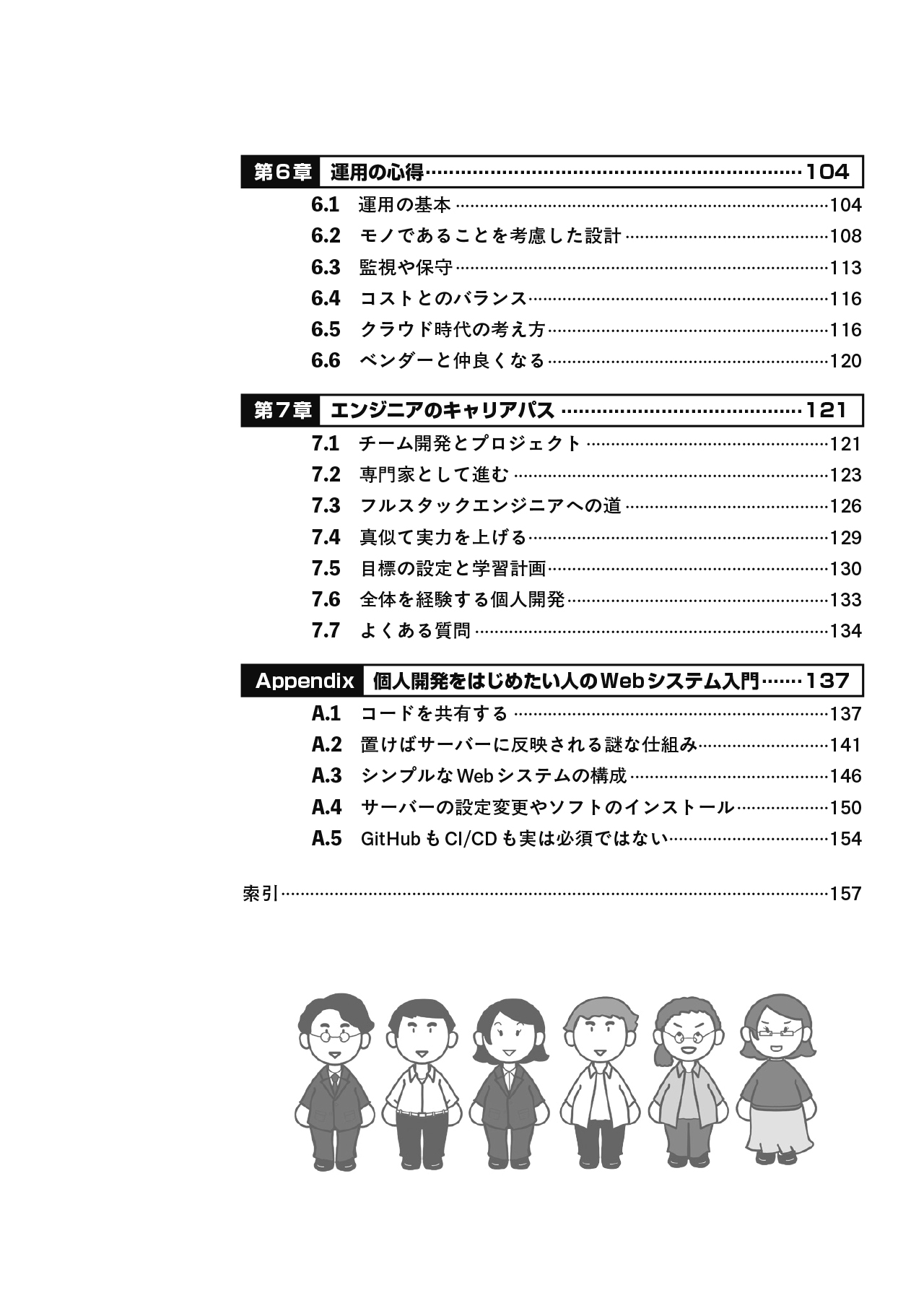 サムネイル画像2