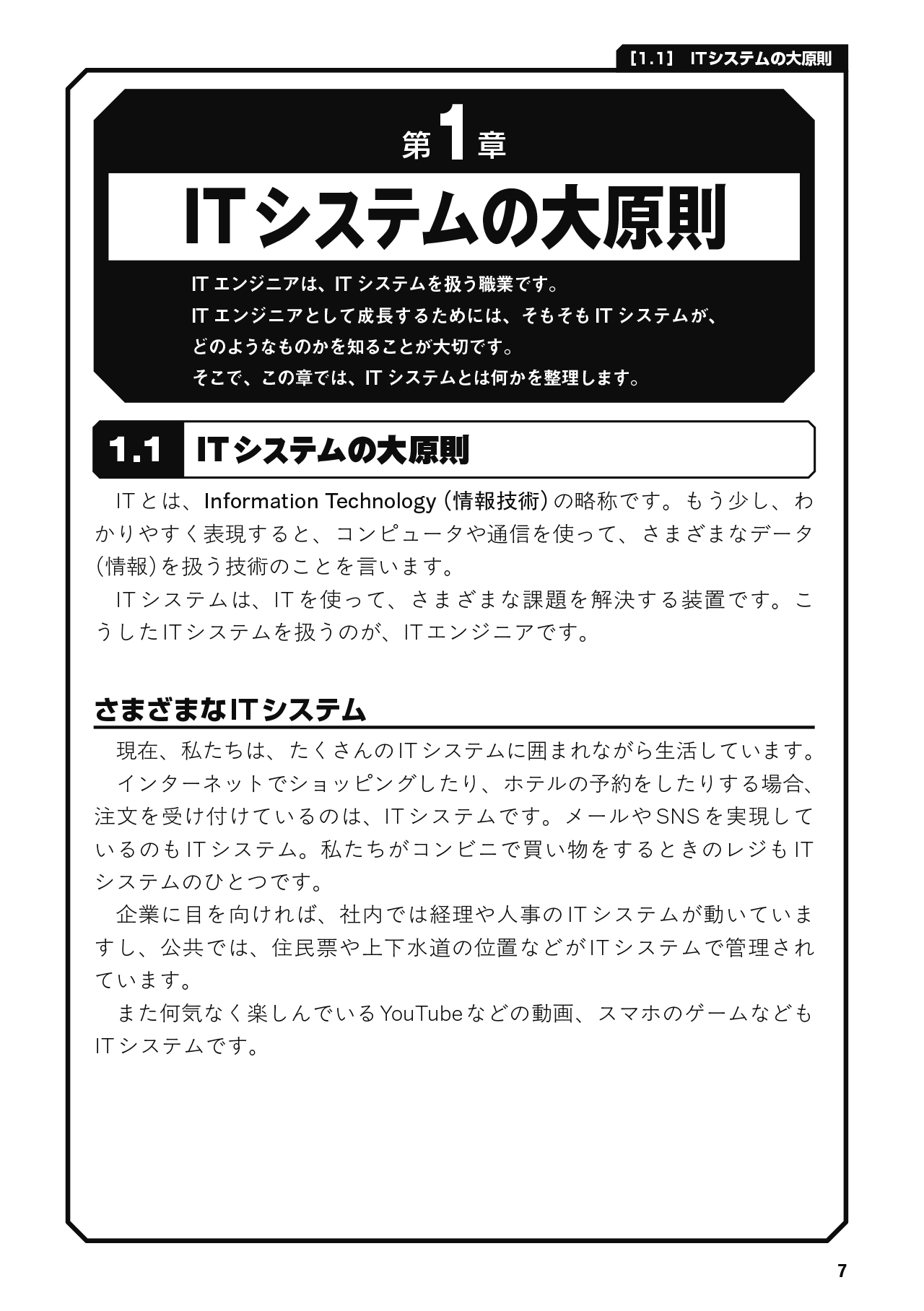 サムネイル画像3