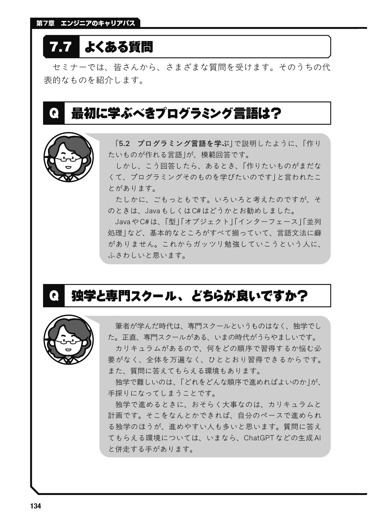 サムネイル画像4