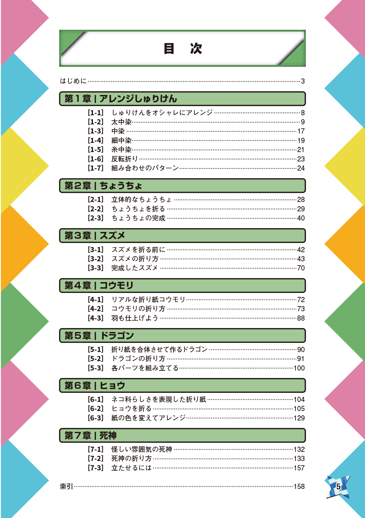サムネイル画像1