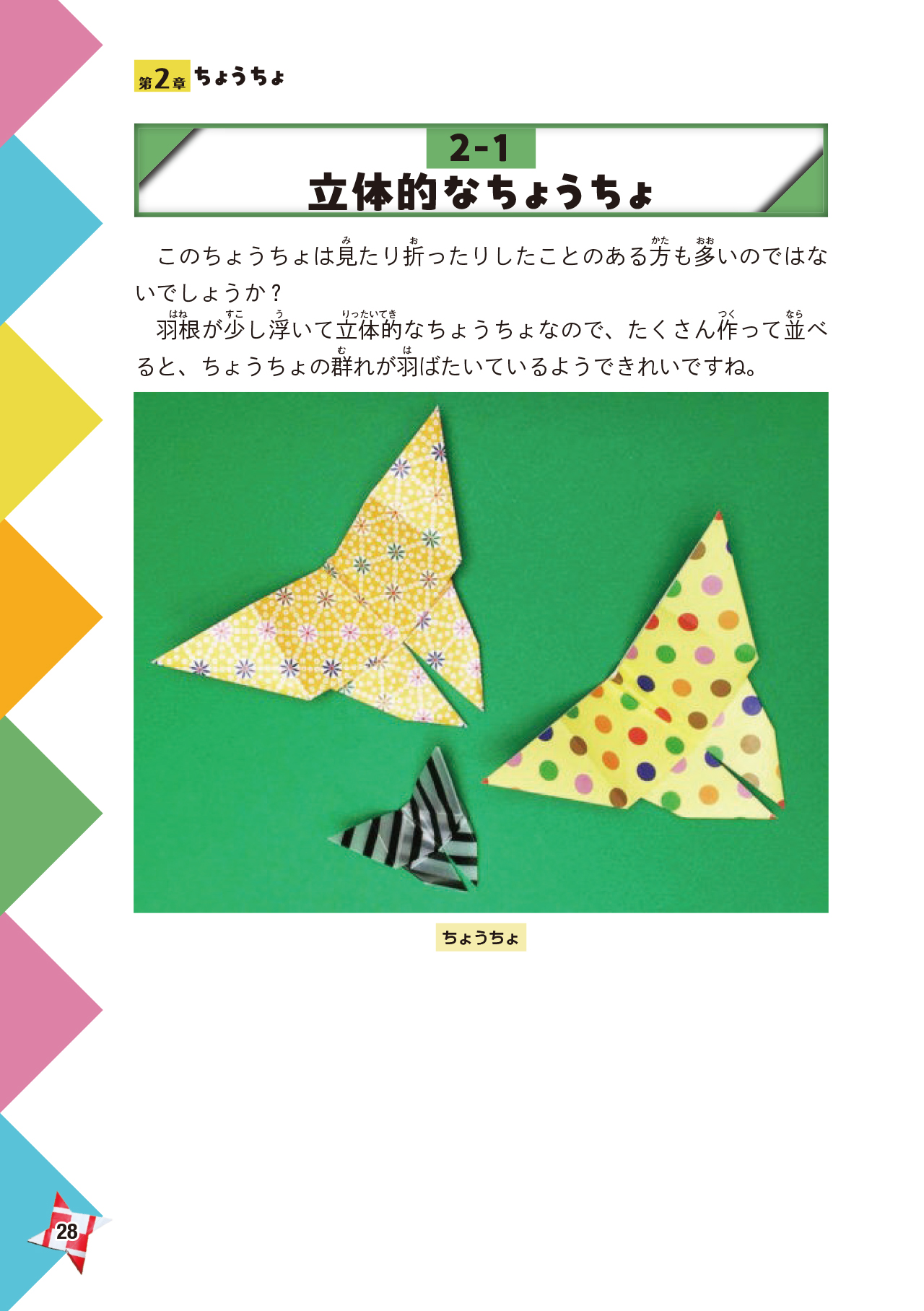 サムネイル画像3