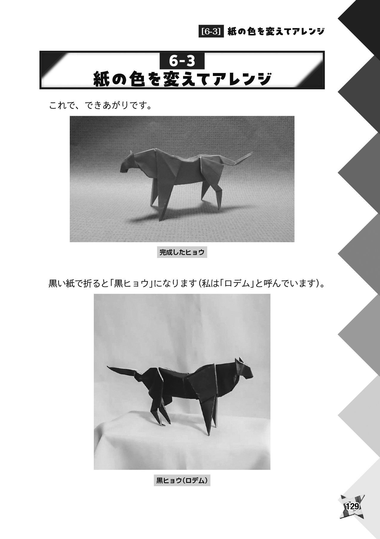 サムネイル画像4