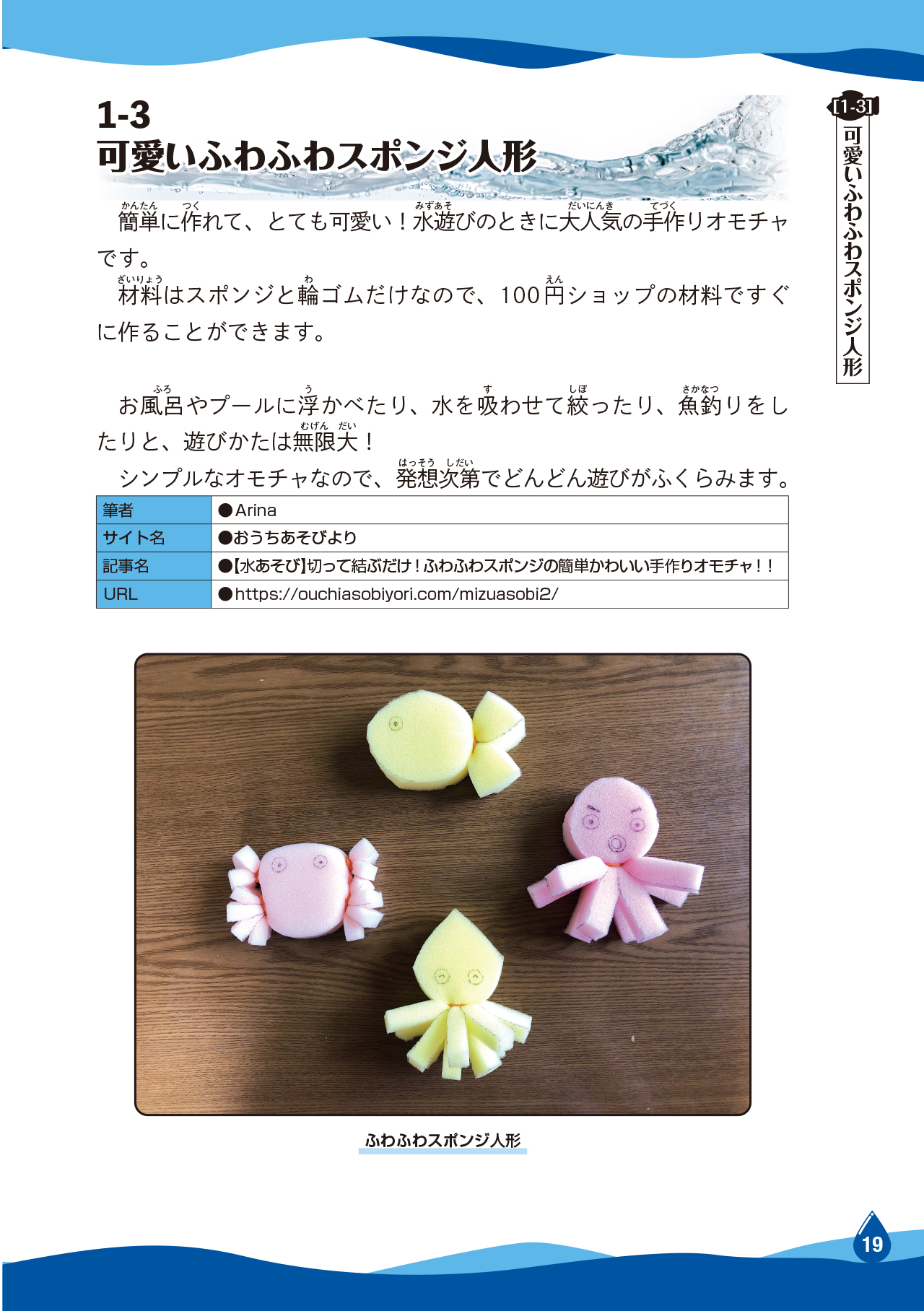 サムネイル画像2