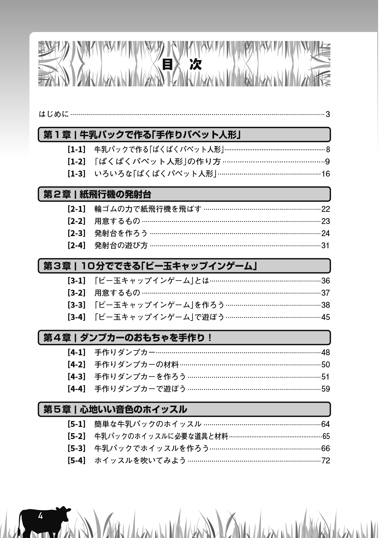 サムネイル画像1
