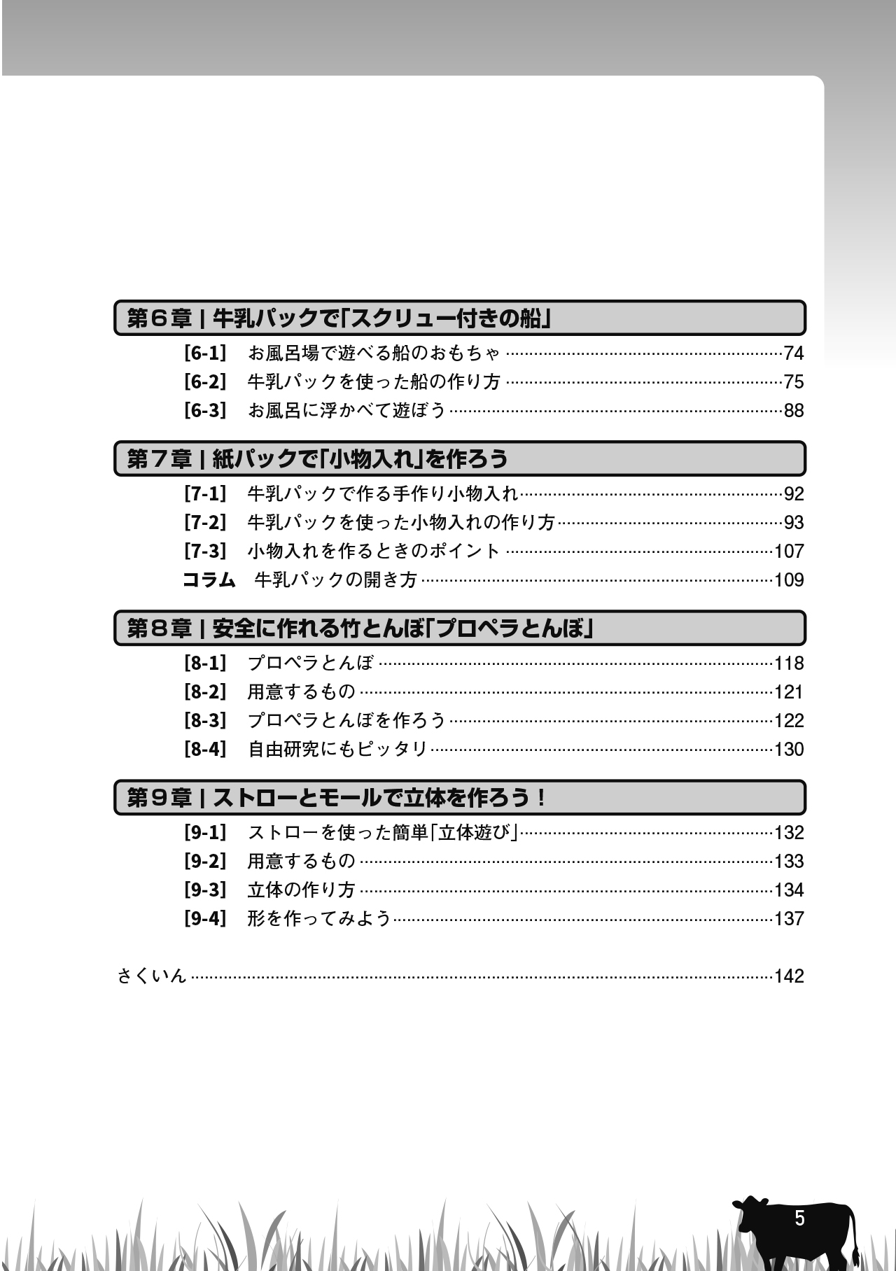 サムネイル画像2