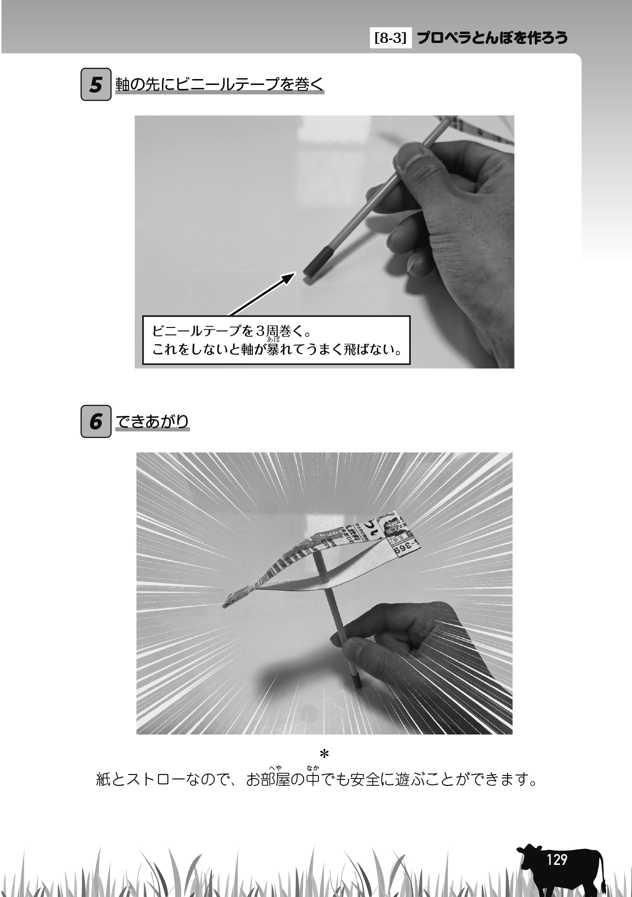 サムネイル画像5