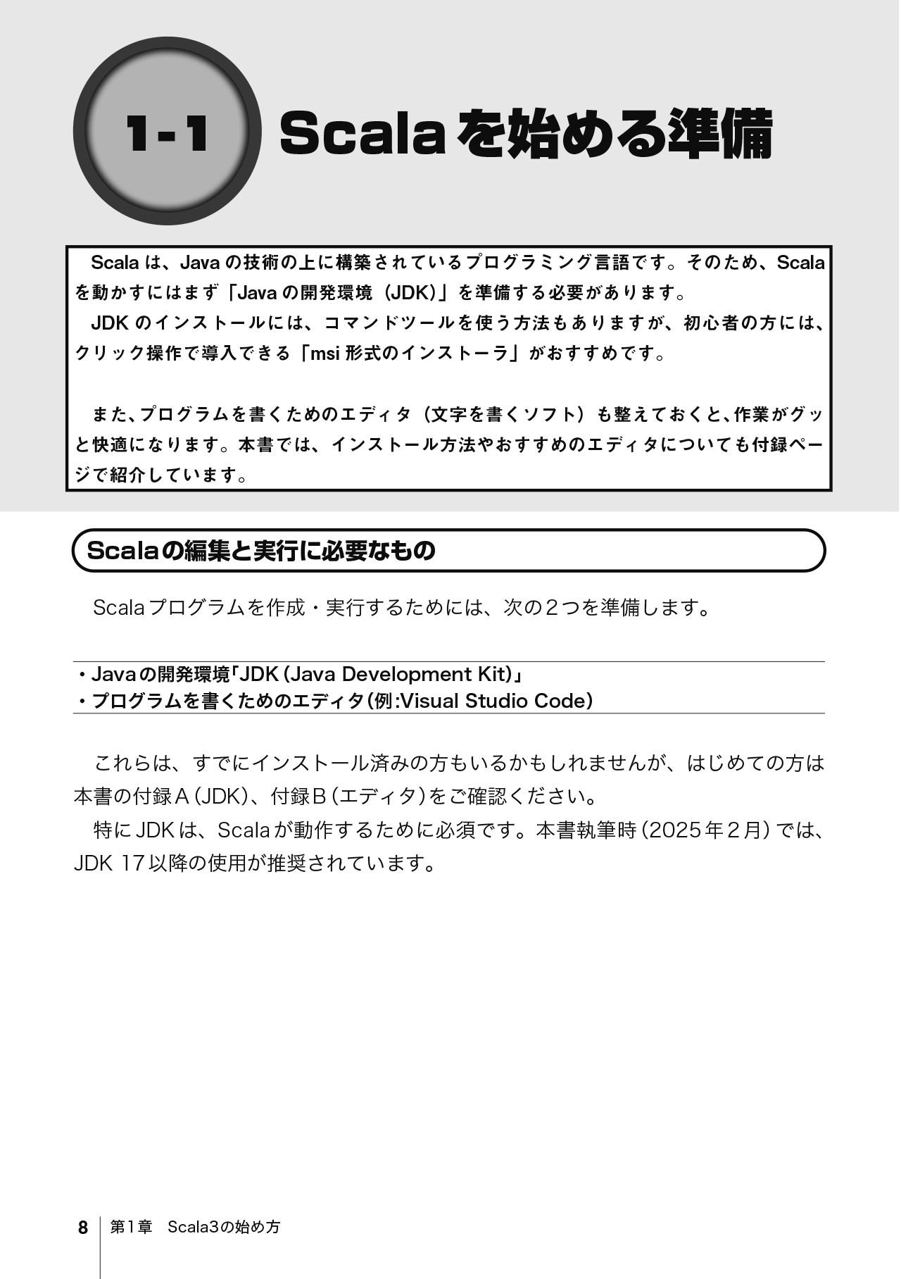 サムネイル画像2