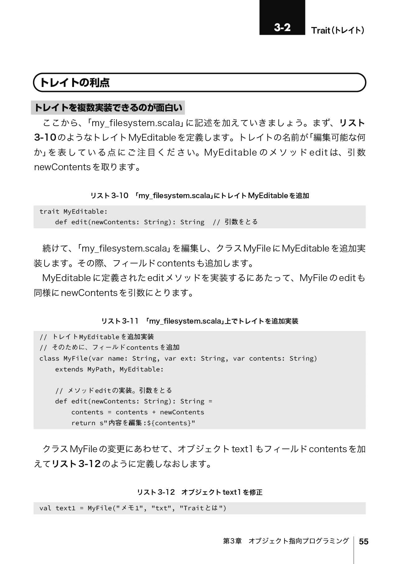 サムネイル画像3