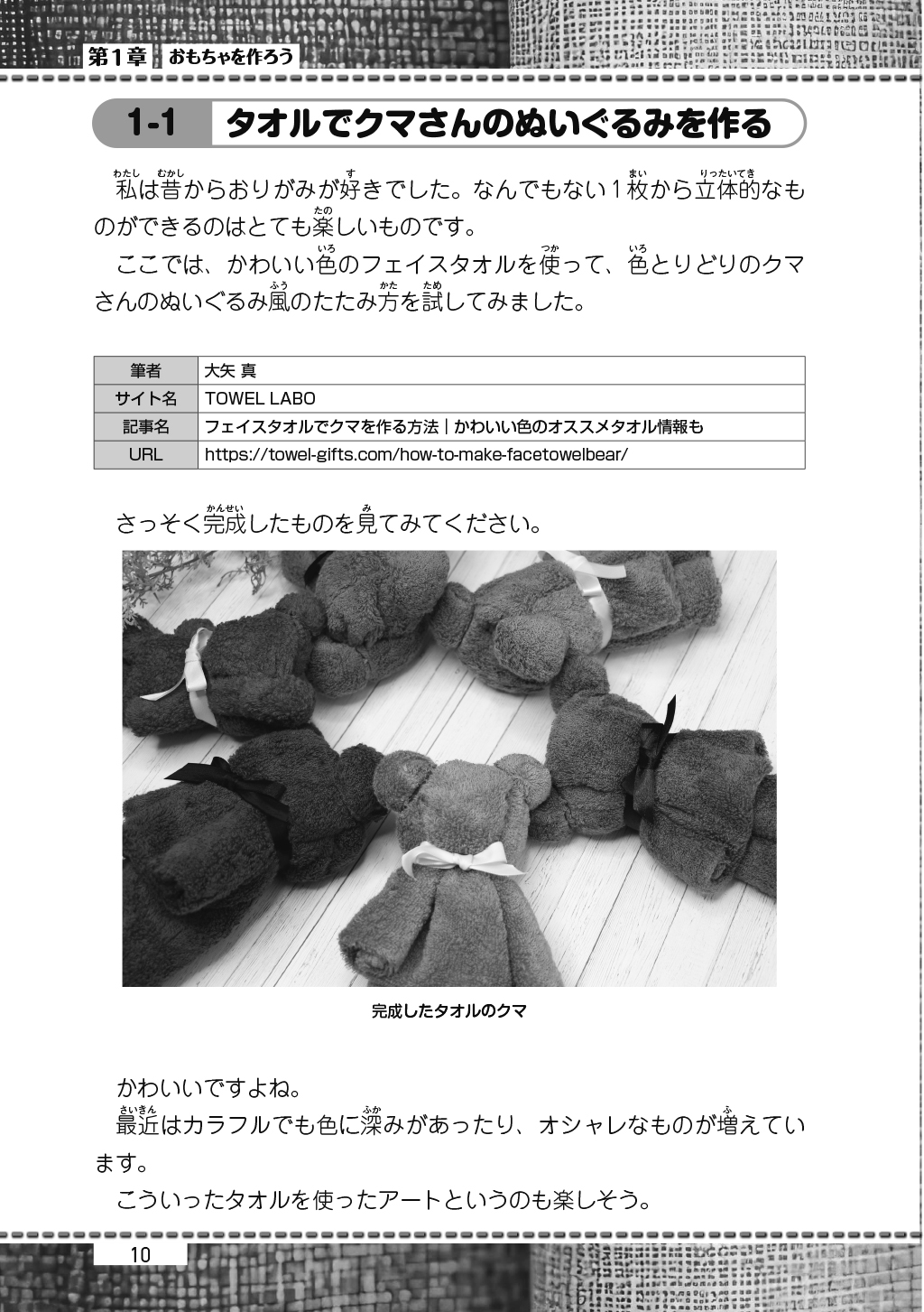 サムネイル画像3