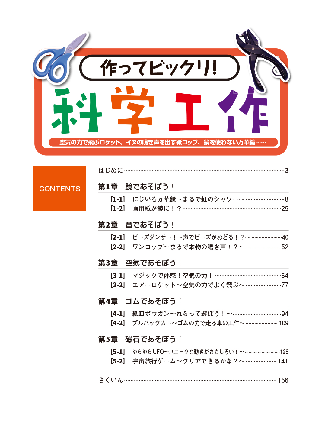 サムネイル画像1