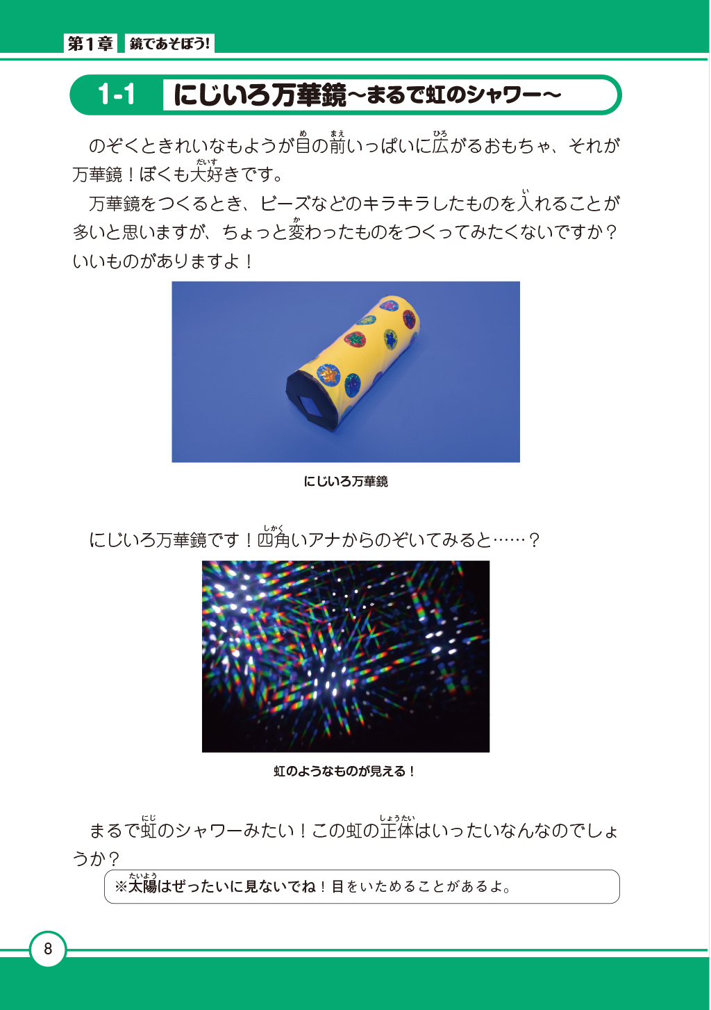 サムネイル画像2