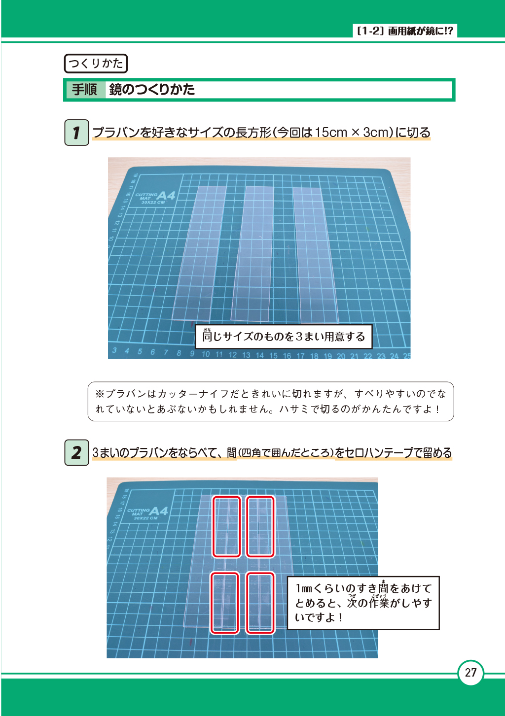 サムネイル画像3