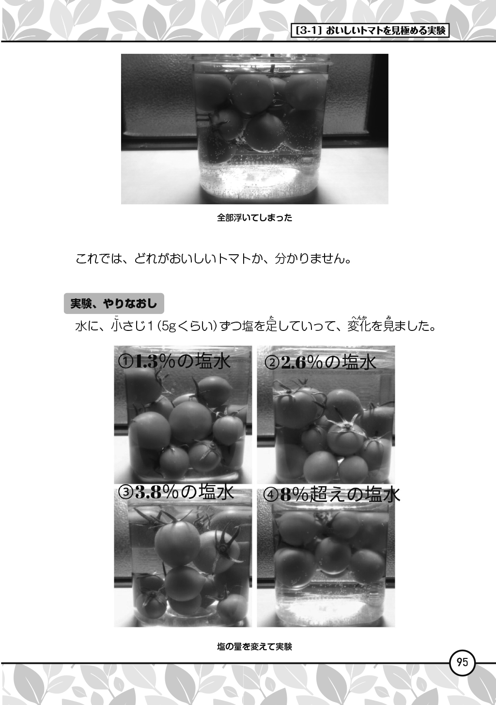 サムネイル画像5