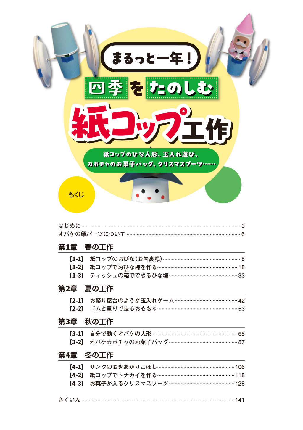 サムネイル画像1