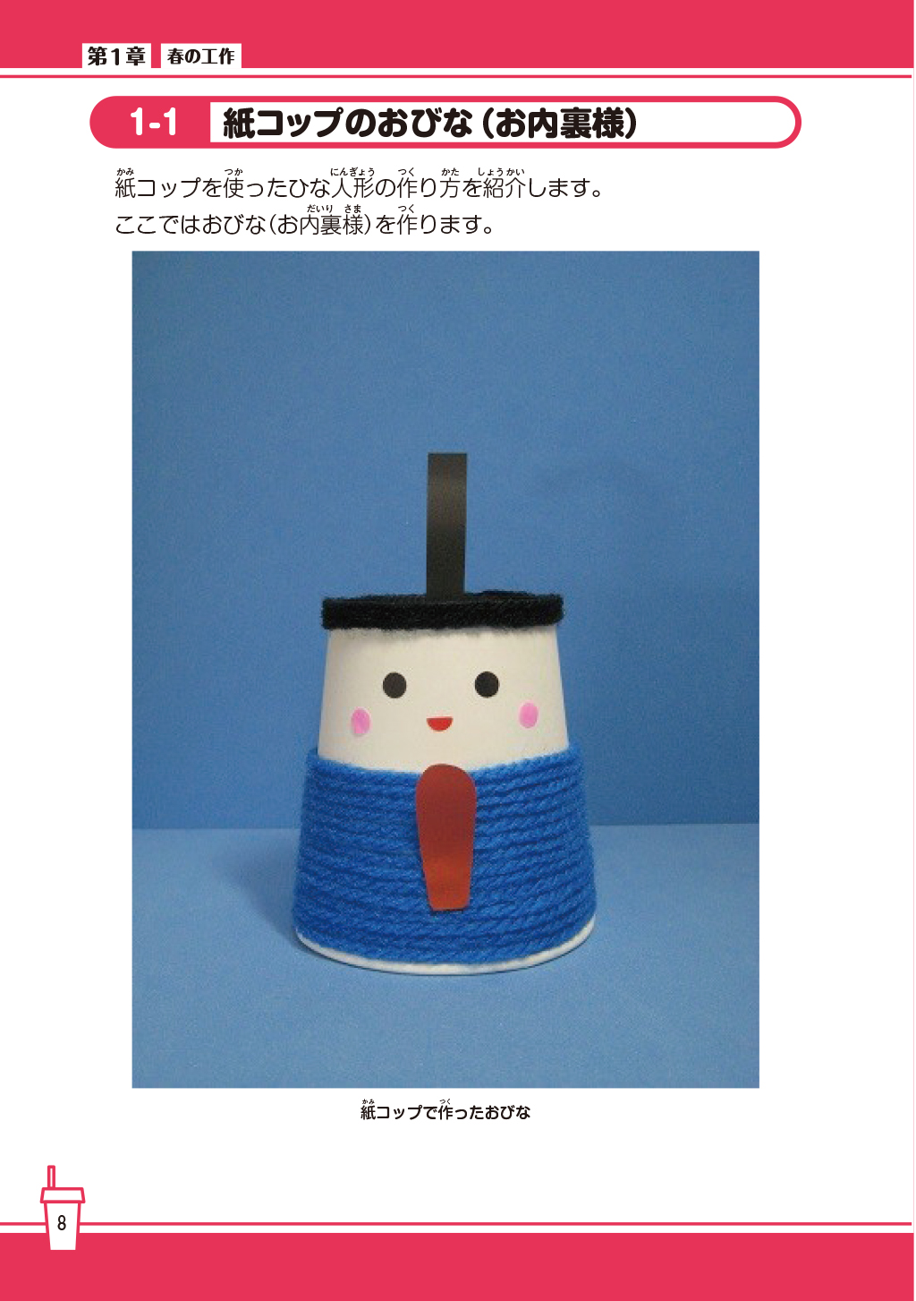 サムネイル画像2