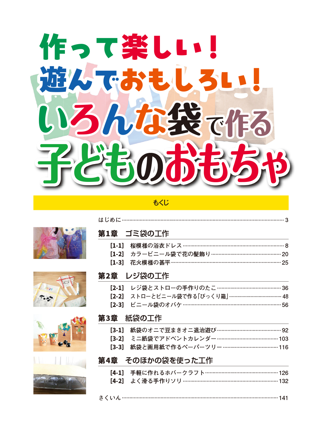 サムネイル画像1