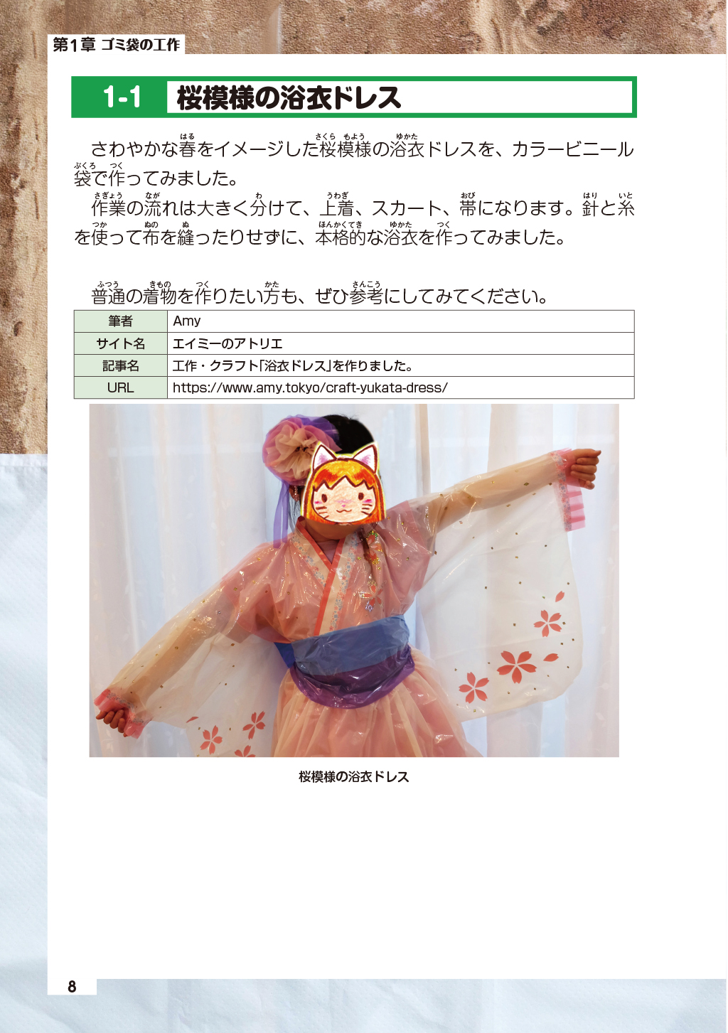 サムネイル画像2