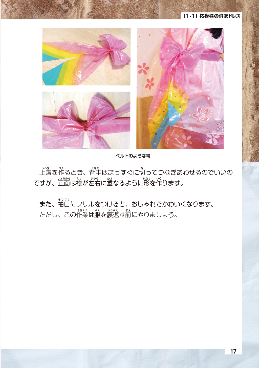 サムネイル画像3
