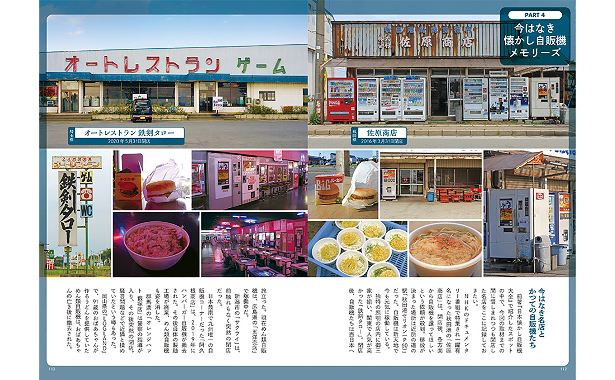 サムネイル画像3