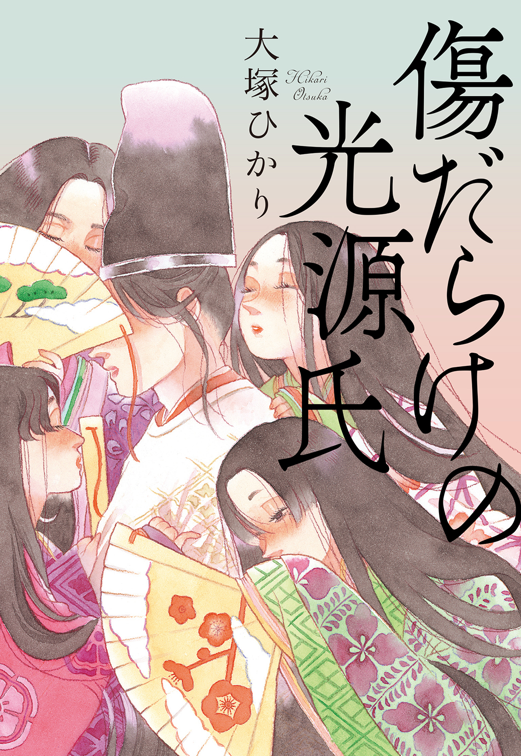 メイン画像