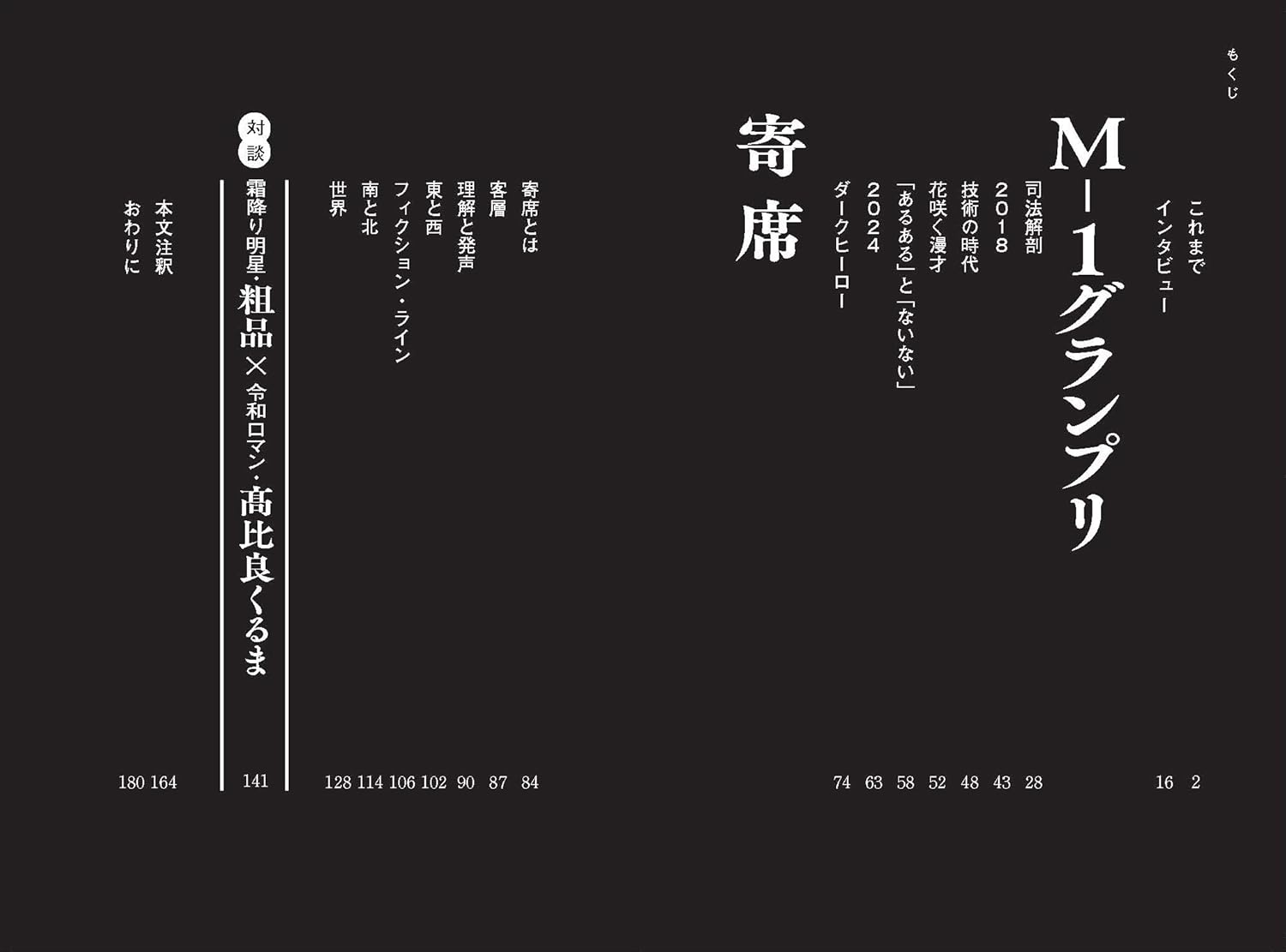 サムネイル画像2