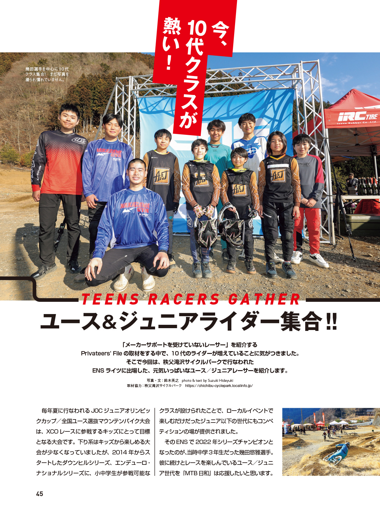 サムネイル画像5