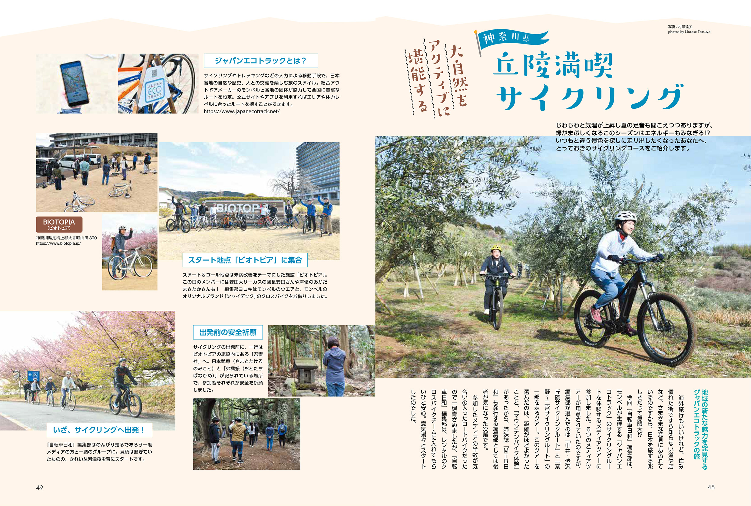サムネイル画像3