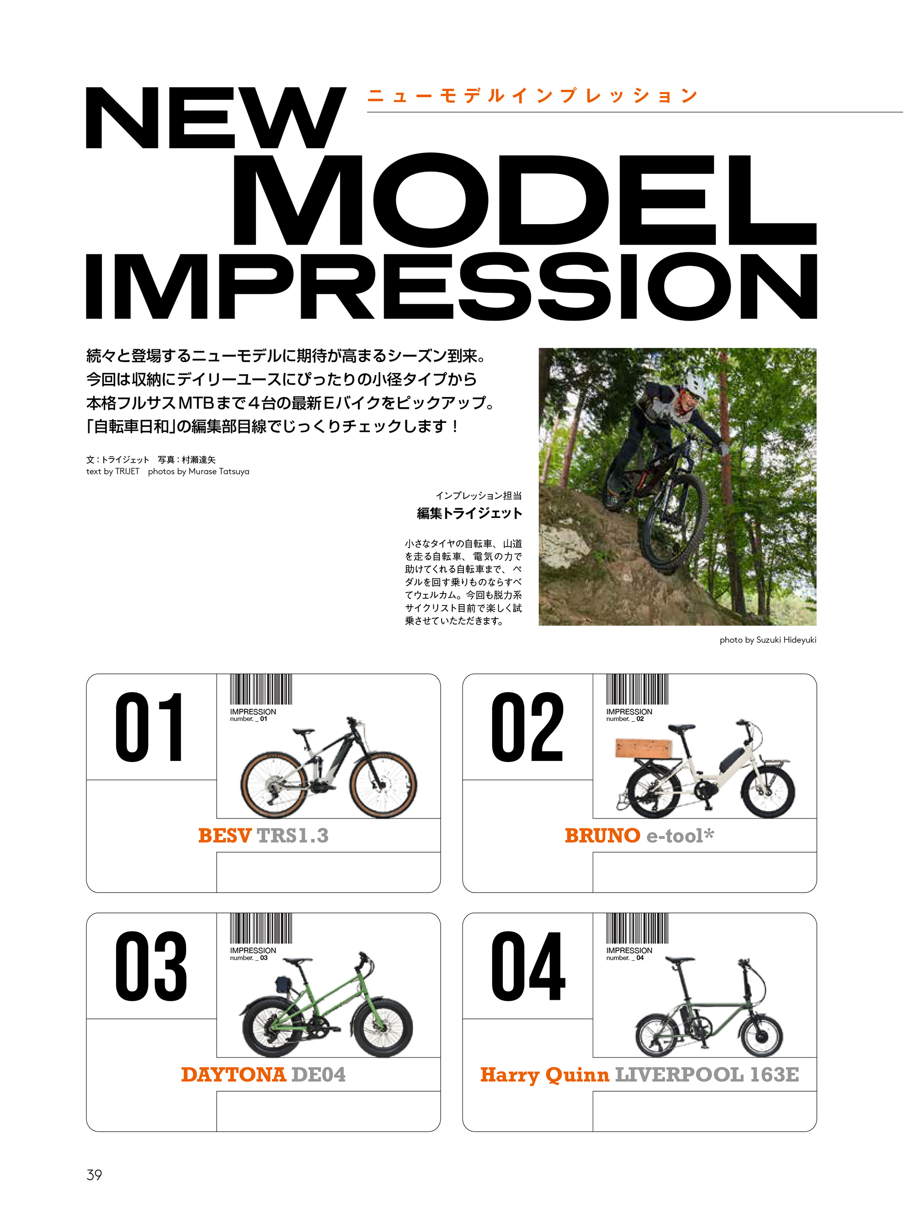 サムネイル画像4