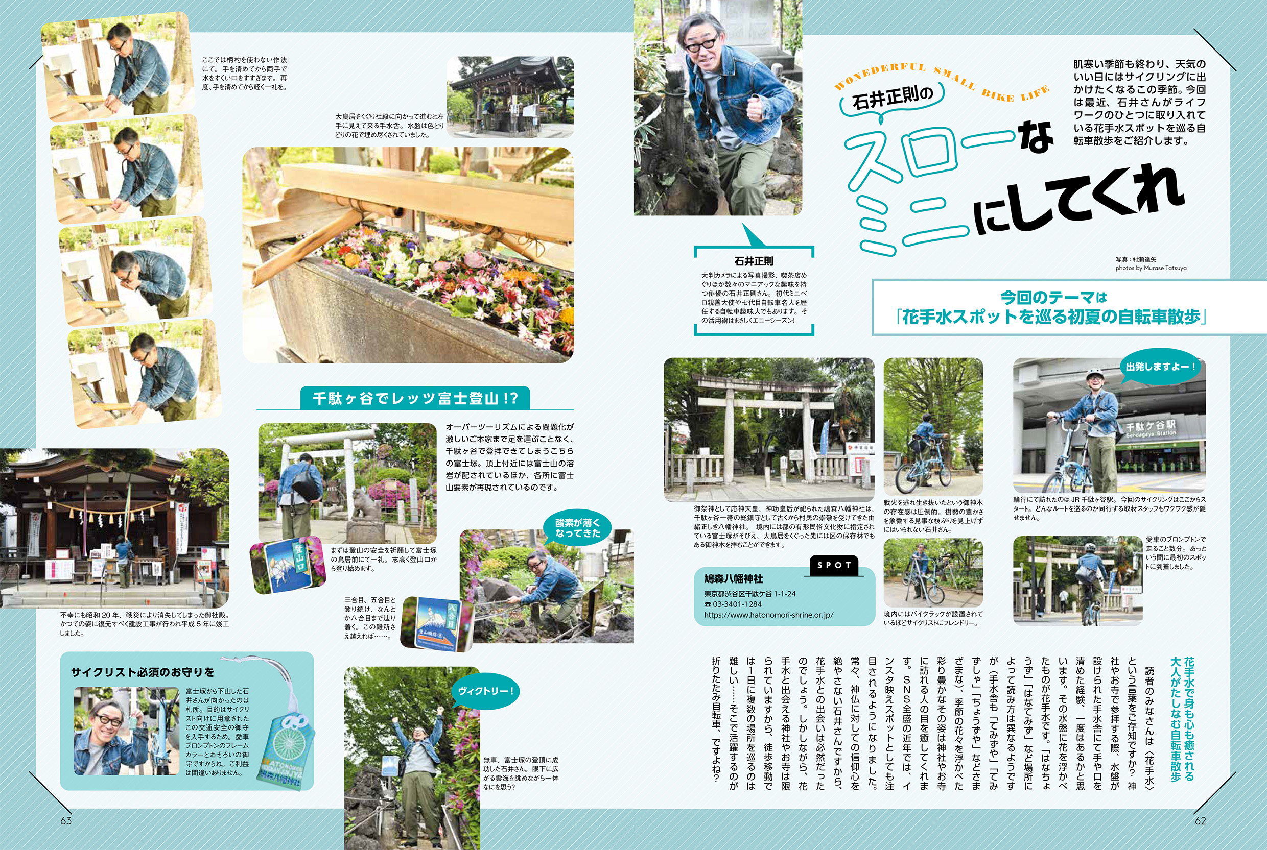 サムネイル画像5