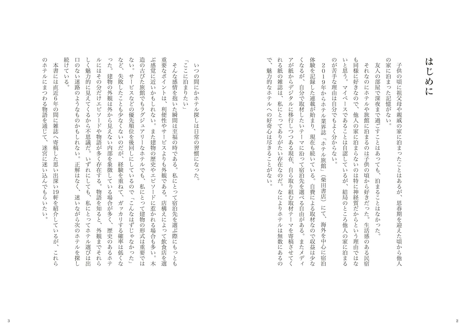 サムネイル画像3