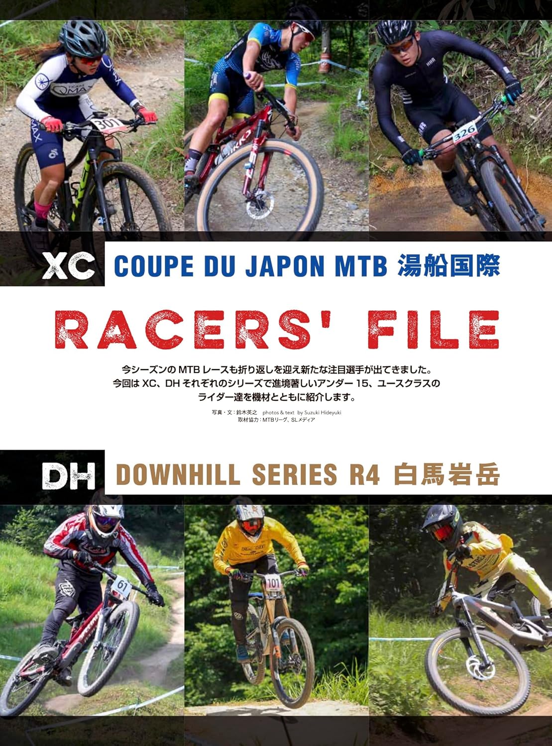 サムネイル画像4