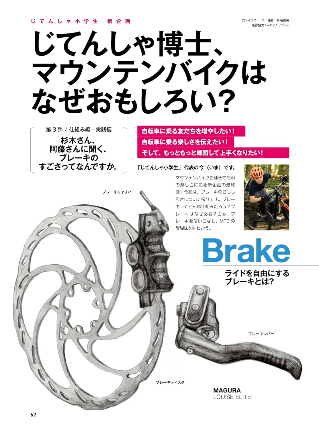 サムネイル画像6