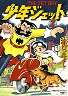 メイン画像